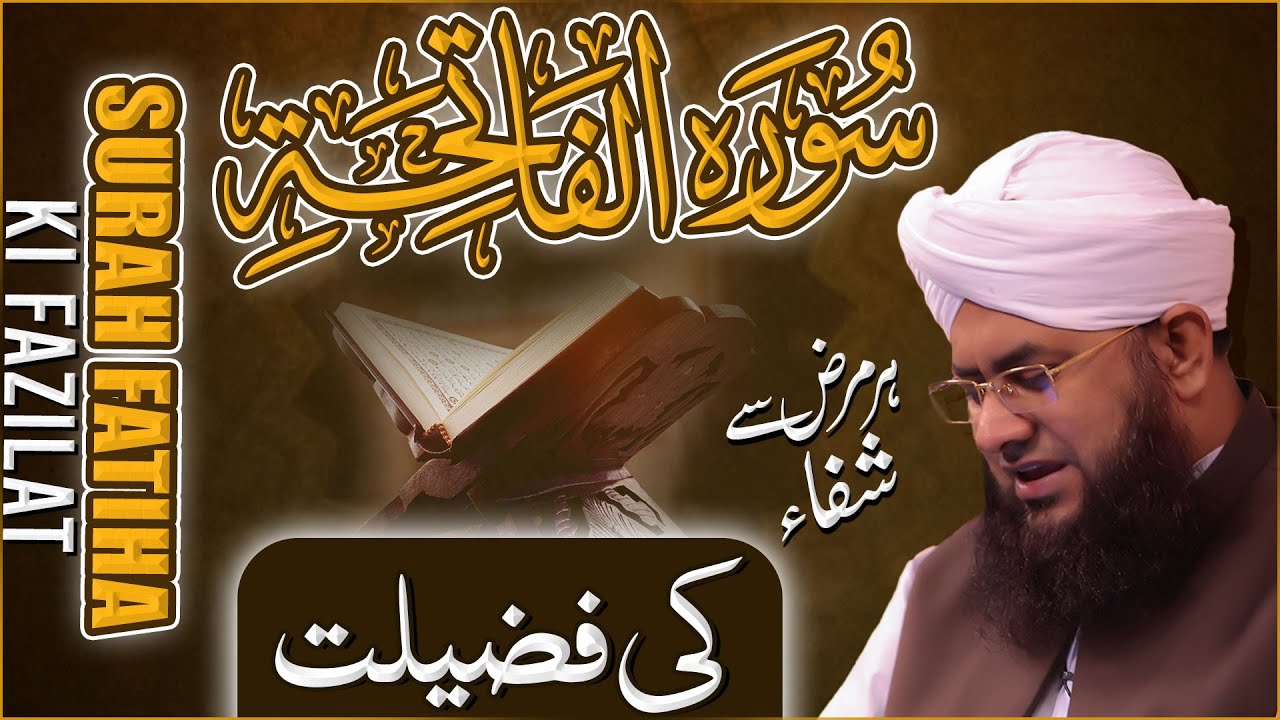 Hum Hanafi Kyun Hai?
